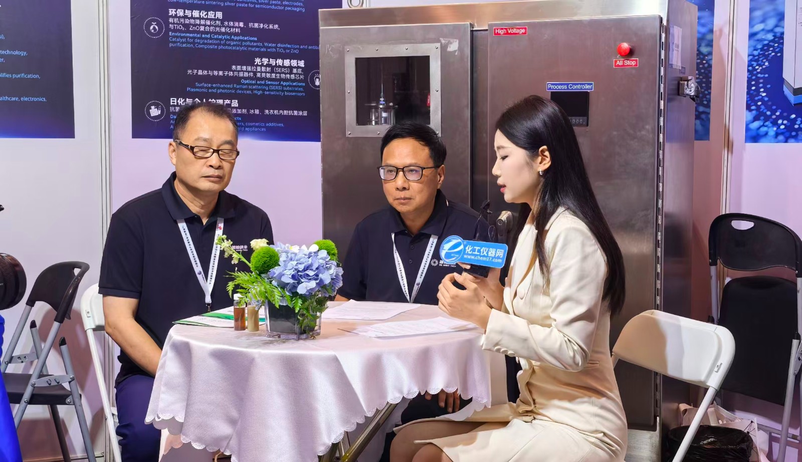 唯铱纳米总裁秦谯博士、技术总裁邓少波 纳博会专访：揭秘初创企业的技术底气与发展雄心